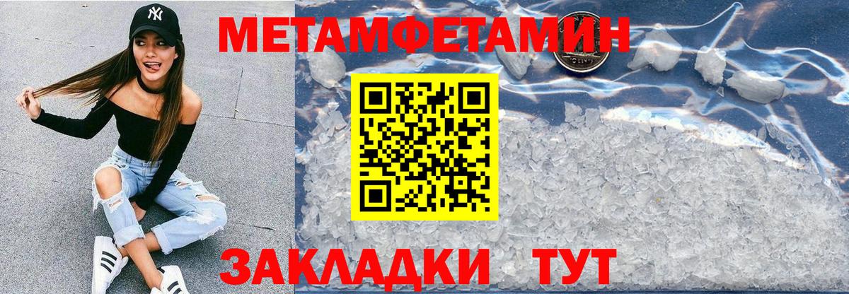 АМФЕТАМИН 97%  АМФ  Амфетамин  Мегион  Вход с VPN 