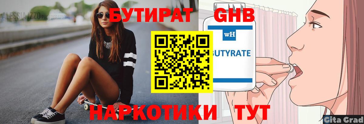 АМФЕТАМИН Мегион