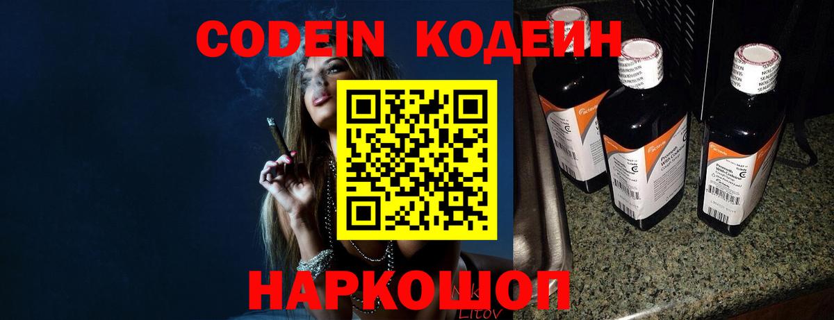 Гашиш  МАРИХУАНА  Мегион  Вход с VPN  Купить закладку  Кокаин  Меф кристаллы  Гашиш 