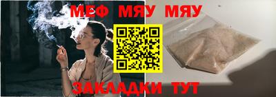первитин Сланцы