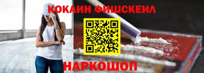 крисы Славянск-на-Кубани