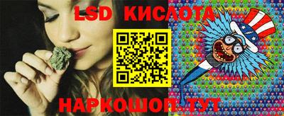 мефедрон Славгород