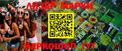 первитин Сланцы