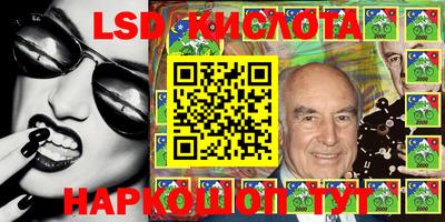 мефедрон Славгород