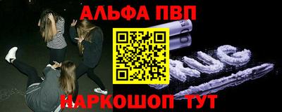 мефедрон Славгород