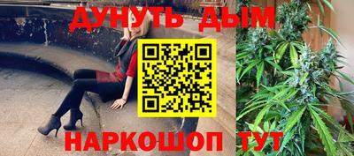 мефедрон Славгород