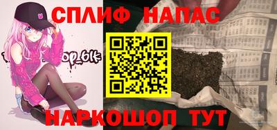мефедрон Славгород