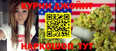 синтетический гашиш Старая Купавна