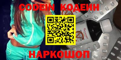 крисы Славянск-на-Кубани
