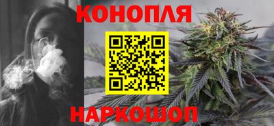 крисы Славянск-на-Кубани