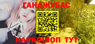 крисы Славянск-на-Кубани