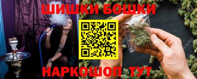 мефедрон Славгород