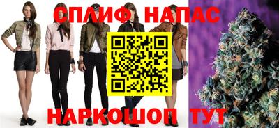 первитин Сланцы