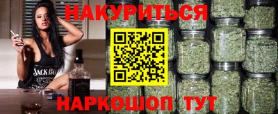 мефедрон Славгород
