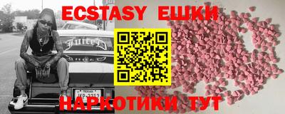 первитин Сланцы
