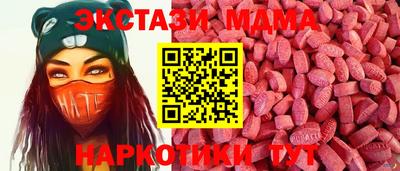 крисы Славянск-на-Кубани