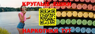 мефедрон Славгород