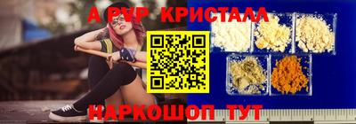первитин Сланцы