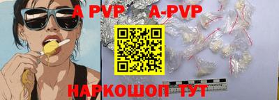 первитин Сланцы
