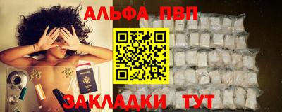 первитин Сланцы