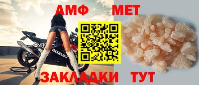 первитин Сланцы