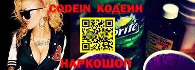 крисы Славянск-на-Кубани