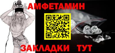 мефедрон Славгород
