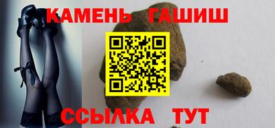 крисы Славянск-на-Кубани