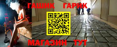 мефедрон Славгород