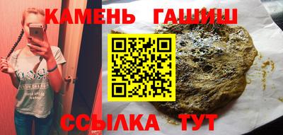 индика Ставрополь