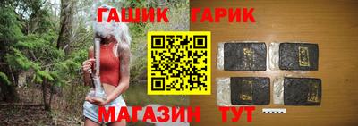 мефедрон Славгород