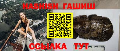 первитин Сланцы