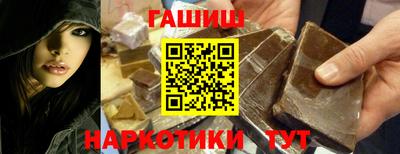 крисы Славянск-на-Кубани
