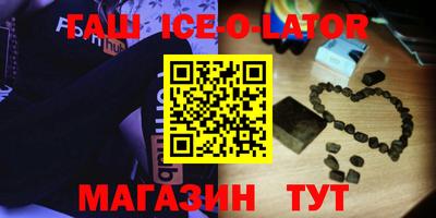 первитин Сланцы