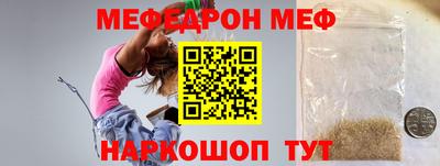 крисы Славянск-на-Кубани