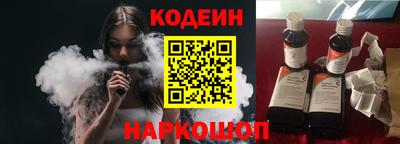 мефедрон Славгород