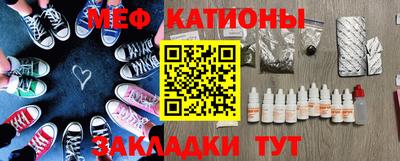 крисы Славянск-на-Кубани