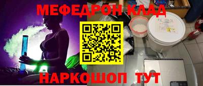 первитин Сланцы
