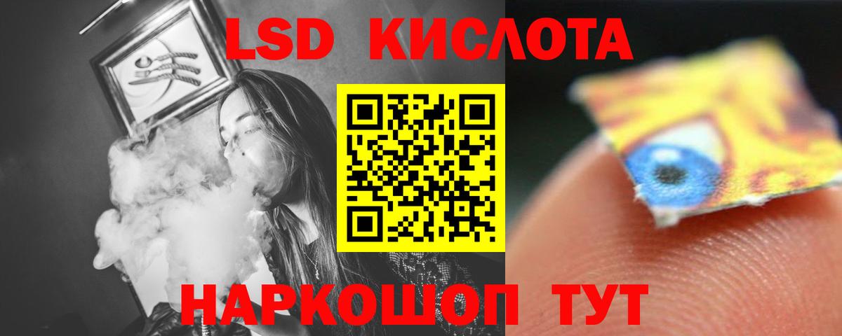 LSD-25 экстази кислота  LSD-25 экстази ecstasy  Мегион  Лсд 25 экстази  Вход с VPN 