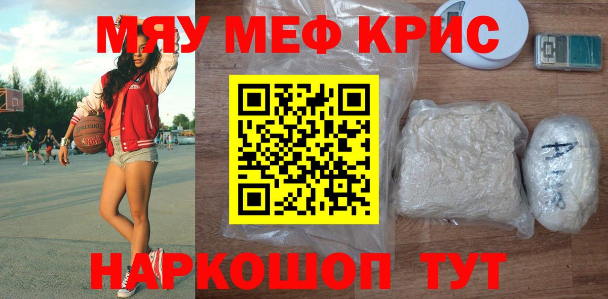 МЕФ VHQ  Вход с VPN  Мегион  Меф  Меф 4 MMC 