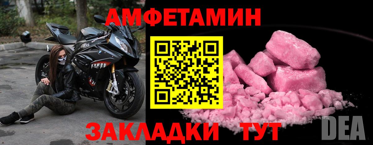 Метамфетамин винт  Вход с VPN  Мегион 