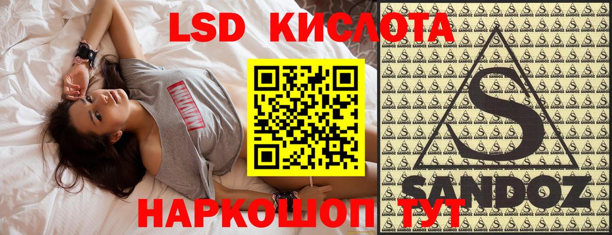 Марки NBOMe 1,5мг Мегион
