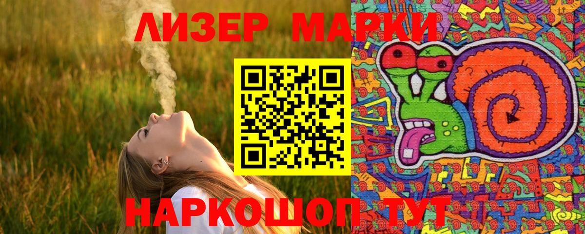 где купить наркоту  Наркотические марки 1,5мг  Вход с VPN  Мегион 