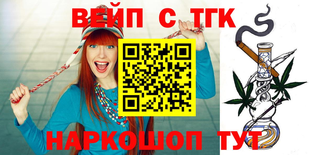 Мегион  Дистиллят ТГК Wax  Вход с VPN 
