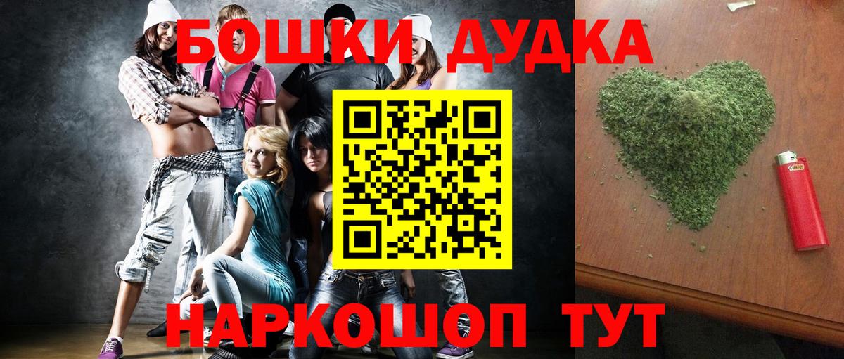 Канабис конопля  Вход с VPN  Каннабис конопля  Мегион  Бошки марихуана семена 