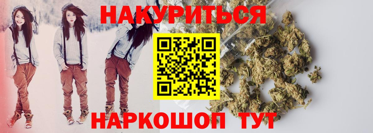 Конопля VHQ Мегион